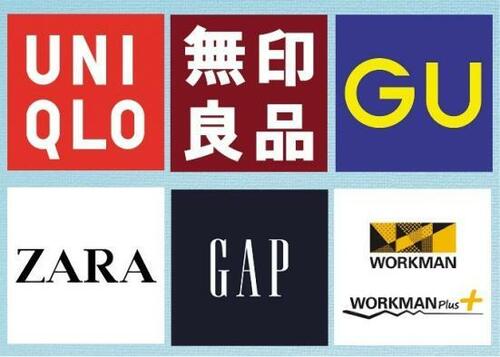 ファストファッションの人気アイテムをチェック イメージ