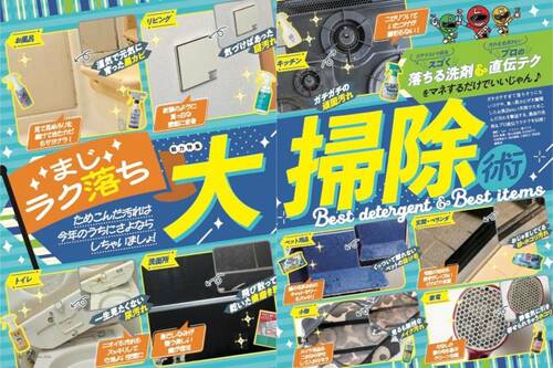 洗濯槽クリーナー、塩素系と酸素系の違いは？ 洗濯槽クリーナーおすすめ イメージ