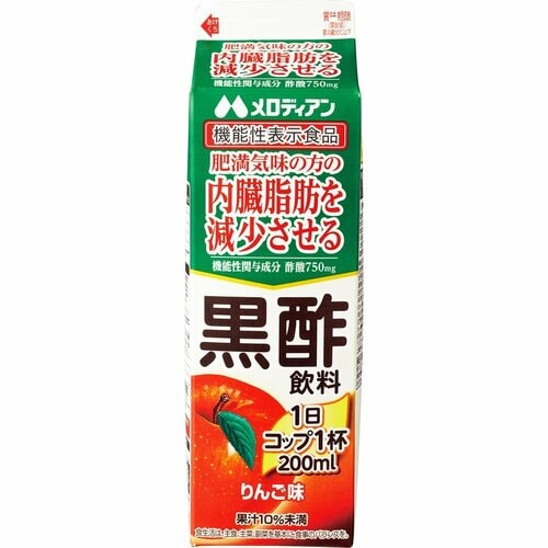 黒酢ドリンクおすすめ メロディアン 機能性表示食品 黒酢飲料 りんご味 イメージ