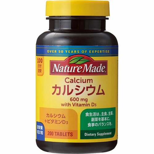 カルシウムサプリおすすめ ネイチャーメイド カルシウム イメージ