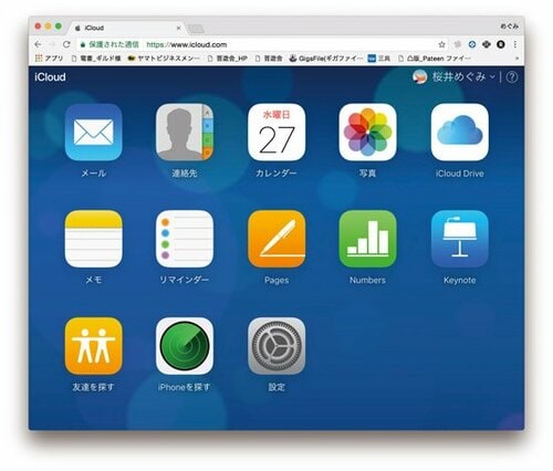 スキャナーがいらなくなる無料アプリで机はスッキリ! イメージ3