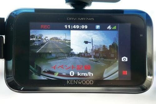 ケンウッド「DRV-MR745」５
