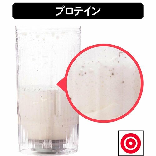 プロテイン タンブラーミキサーおすすめ イメージ