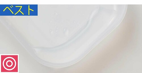 ベスト ご飯冷凍容器おすすめ イメージ