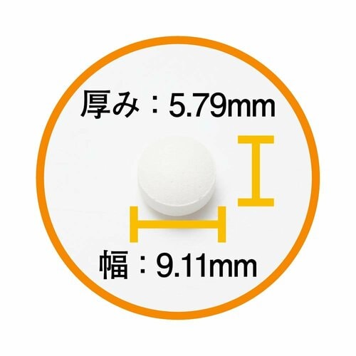 粒の大きさ カルシウムサプリおすすめ イメージ