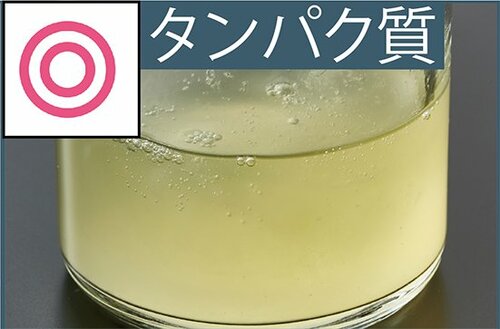 こちらも問題なし!合格レベルの“A評価”3製品 イメージ