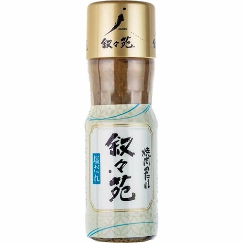 叙々苑「 焼肉の塩だれ」 イメージ