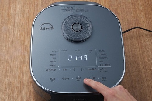 ポイント2：10種類のメニューモードや保温モードなど機能は充実 イメージ2