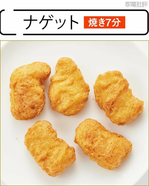 厚い肉も食品もアツアツ！ リベイクトースターおすすめ イメージ3