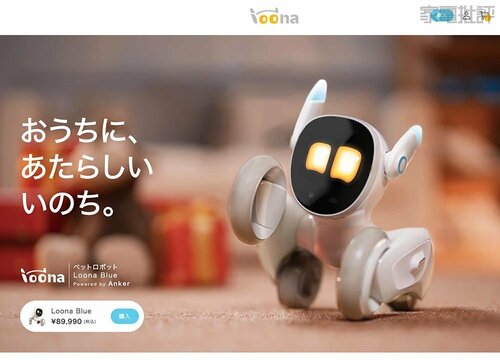 どうやって買うの？ ペットロボットおすすめ イメージ
