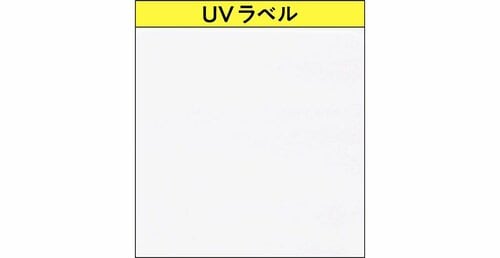 UVカット力 日焼け止め下地・UV下地おすすめ イメージ