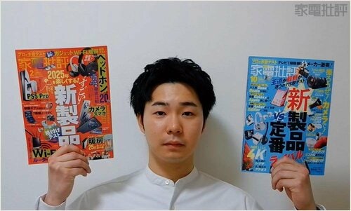 【画質】赤みのある肌色で健康的な印象に Webカメラおすすめ イメージ