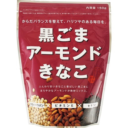 健康的な食品おすすめ 幸田商店 黒ごま アーモンド きなこ イメージ1