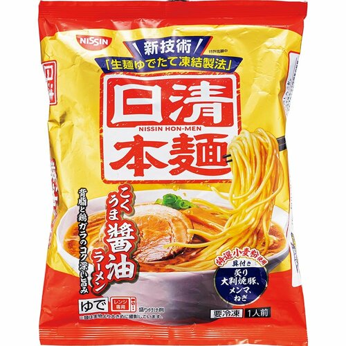 「醤油」と新登場の「ゆず塩」の味は?