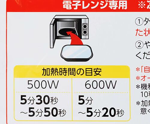 加熱時間の設定が不要に 東芝ライフスタイル「石窯ドーム ER-D7000C」おすすめ イメージ