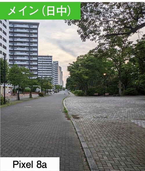 日中撮影 イメージ