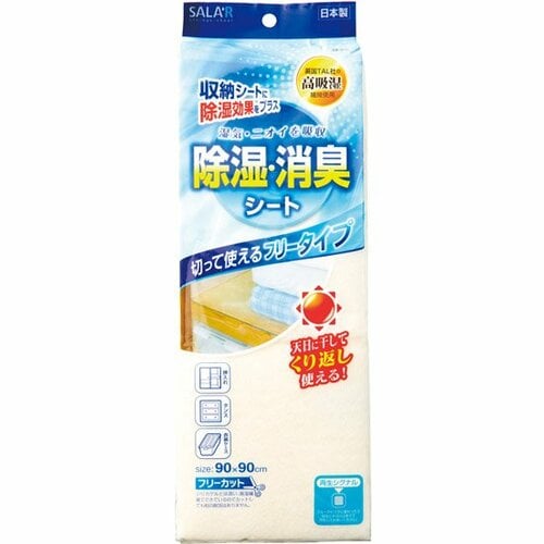 東和産業:サラール 除湿消臭シート:除湿剤