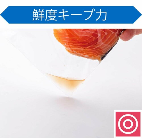 鮮度キープ力 フリーザーバッグおすすめ イメージ