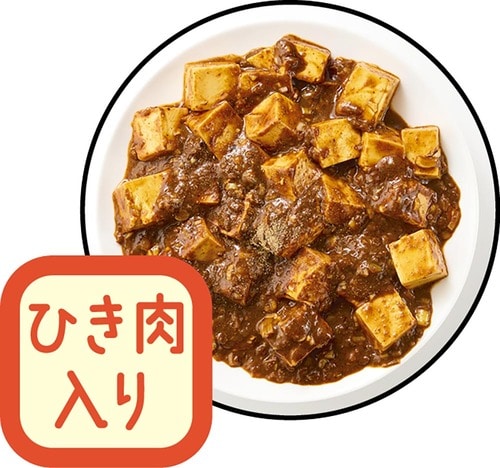 麻婆豆腐の素おすすめ 新宿中村屋 本格四川 辛さ、ほとばしる麻婆豆腐 イメージ2