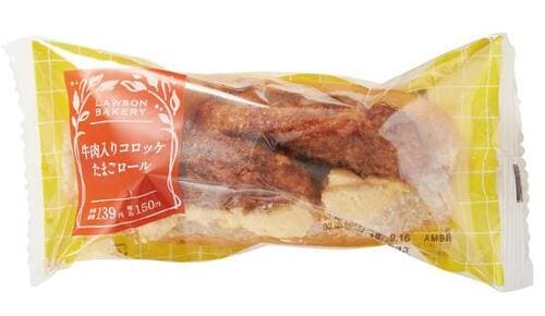ローソン:牛肉入りコロッケたまごロール:惣菜パン