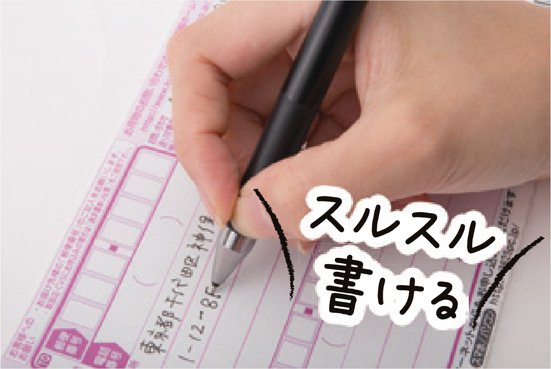 世界初のノック式0.4mm細かい文字が書きやすい