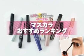 マスカラのおすすめランキング。ドラッグストアで買えるプチプラの人気商品をLDKが比較