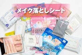 メイク落としシートのおすすめランキング。実際に使って洗浄力や使い心地を徹底比較