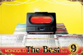 MONOQLO創刊200号ベスト9を発表! 16年を振り返り究極のおすすめは?