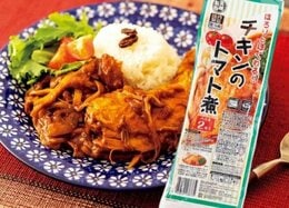 【業務スーパー】SNSで話題沸騰の「チキンのトマト煮」ってどう？│『LDK』が紹介