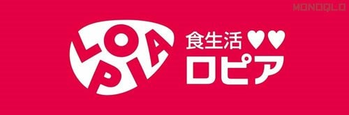 ロピア 冷凍玉ねぎのみじん切りおすすめ イメージ