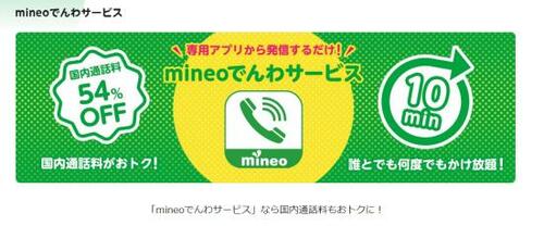SIMカードを入れ替えるだけ!キャリアからの乗り換えが簡単