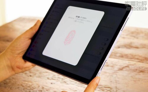 ロック解除はAirのほうが快適かも iPadおすすめ イメージ