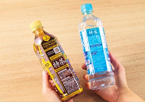 成分・原材料 トクホの緑茶おすすめ イメージ