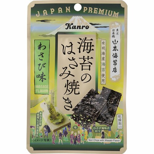 おつまみ海苔おすすめ カンロ 海苔のはさみ焼き わさび味 イメージ