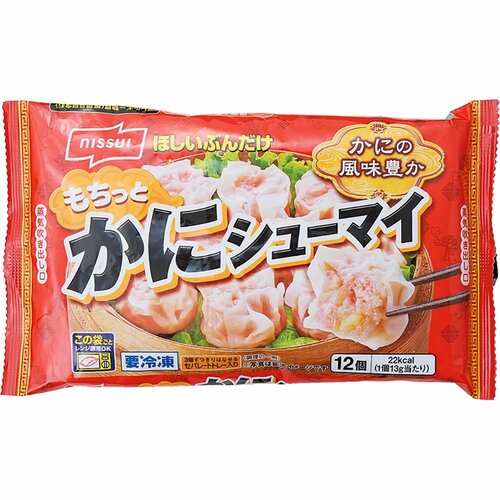 お弁当向け冷凍食品おすすめ ニッスイ ほしいぶんだけ もちっとかにシューマイ イメージ1