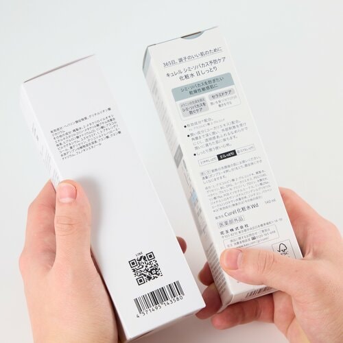 テスト2:成分 メンズ向け美白化粧水おすすめ イメージ