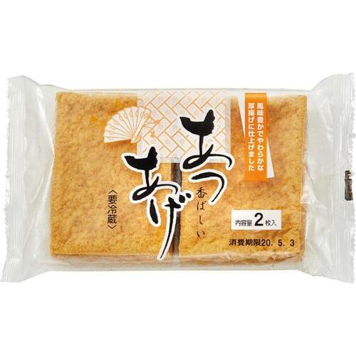 レシピで使った業務スーパー食材はこちら