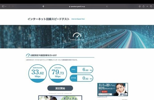 デュアルバンド対応で複数接続も安心 イメージ2