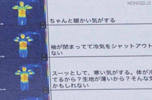 寒色灯 モニターライトおすすめ イメージ
