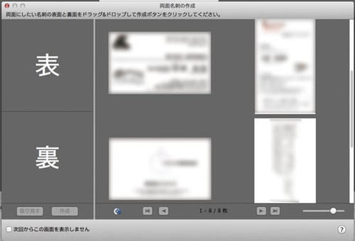 【第2位】6分44秒で完了コンパクトなのに性能はスゴい イメージ2