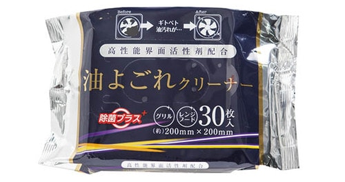 キャンドゥ(Can do):油よごれクリーナー:キッチンシート