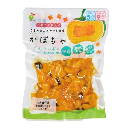 ベビーフード野菜のおかずのおすすめ 市販のベビーフードおすすめ イメージ