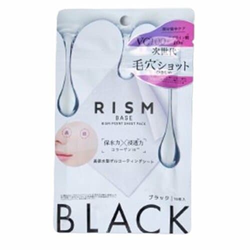 目元パックおすすめ リズム ベース ポイント集中パック ブラック イメージ