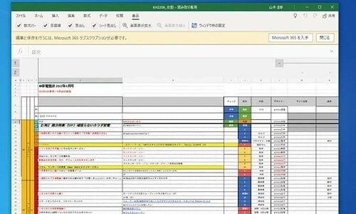 ゲーミングPCは仕事でも快適に使える