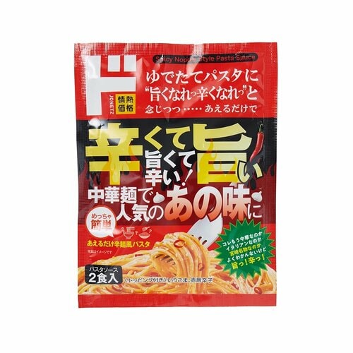 ドンキのパスタソースおすすめ 情熱価格 あえるだけ辛麺風パスタ イメージ1