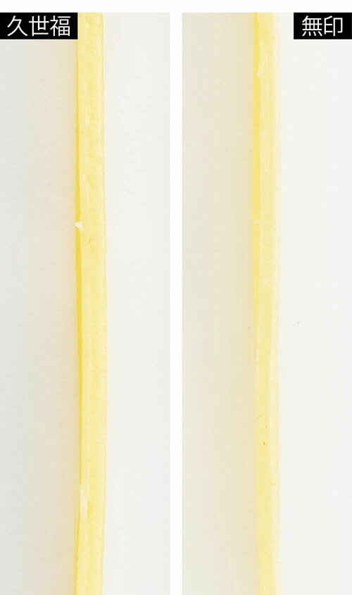 久世福よりも小麦の甘みを感じる 無印良品の食品おすすめ イメージ