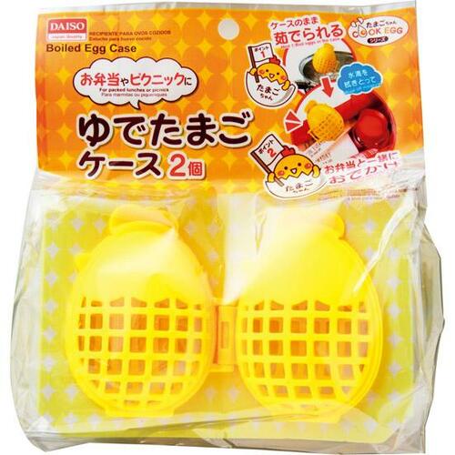 ダイソー：ゆでたまごケース 2個