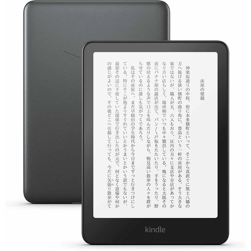 【電子書籍リーダー】Amazon「Kindle Paperwhite 」 Amazonブラックフライデーセールアイテムおすすめ イメージ