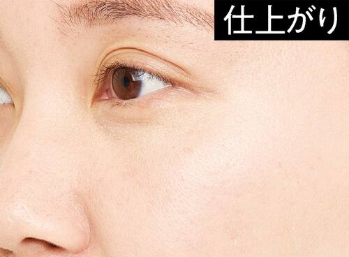 仕上がり：光が入るとメリハリが出る ハイライトおすすめ イメージ