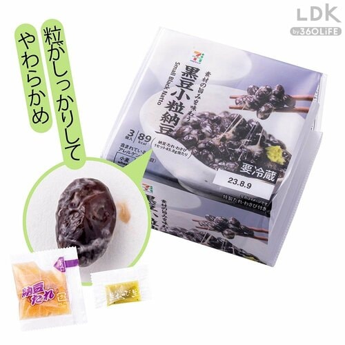 粒がしっかりしてやわらかめ 納豆おすすめ イメージ